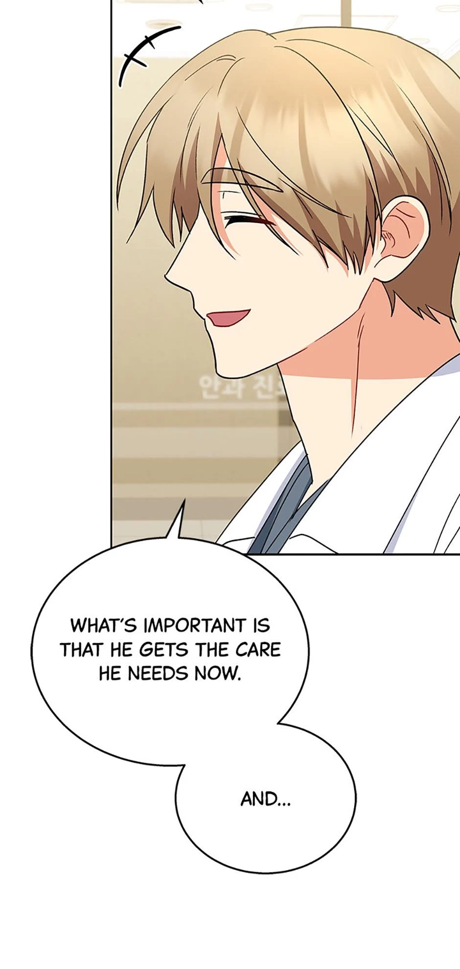 Hello, Mr. Veterinarian! Chapter 68 page 19 - 