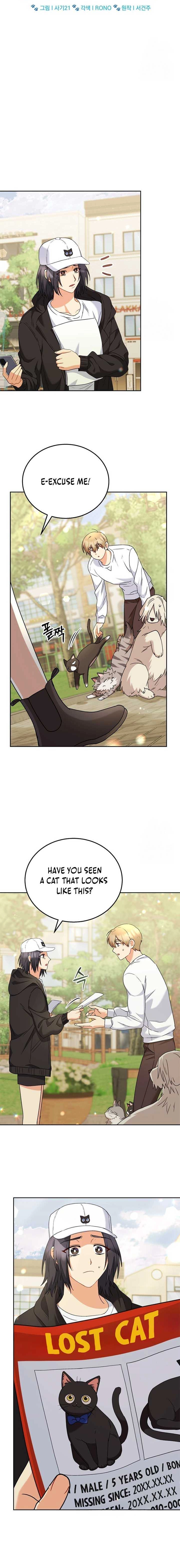 Hello, Mr. Veterinarian! Chapter 75 page 2 - 