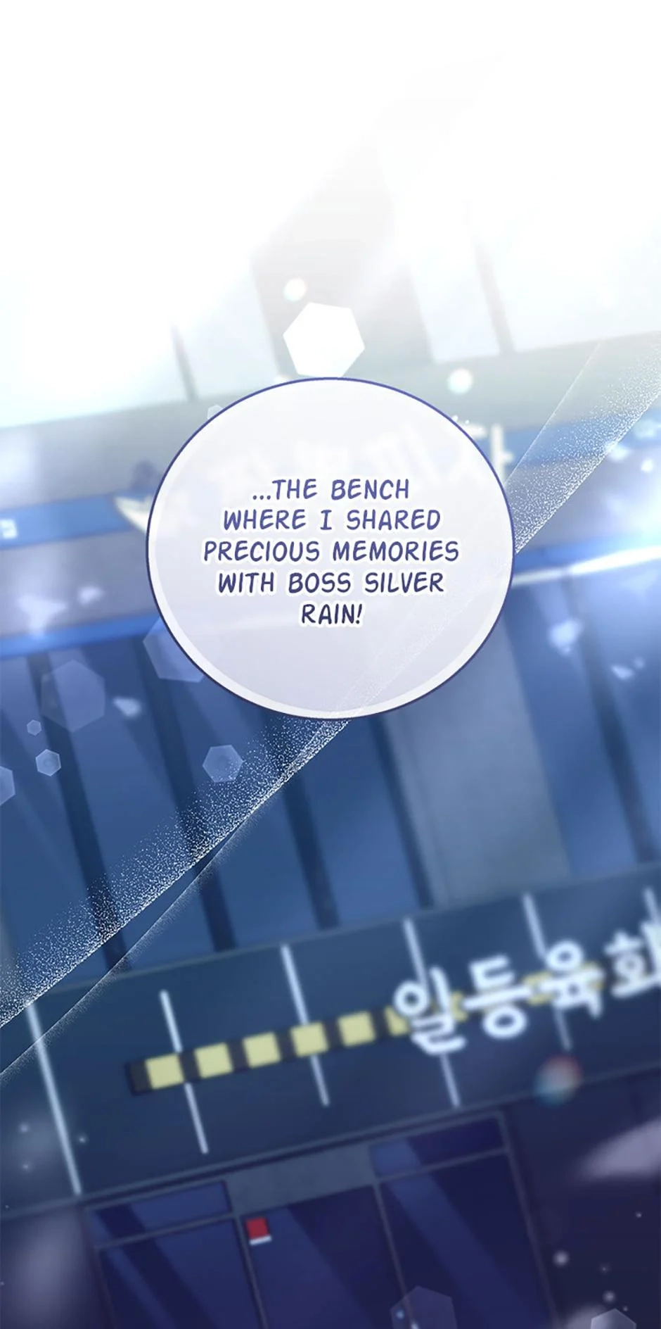 Read Hello, Mr. Veterinarian! chapter 81 image 5 on Lezhin