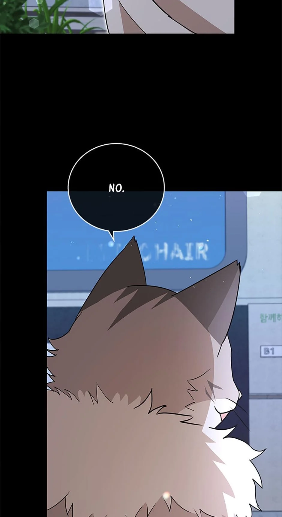 Read Hello, Mr. Veterinarian! chapter 81 image 8 on Lezhin