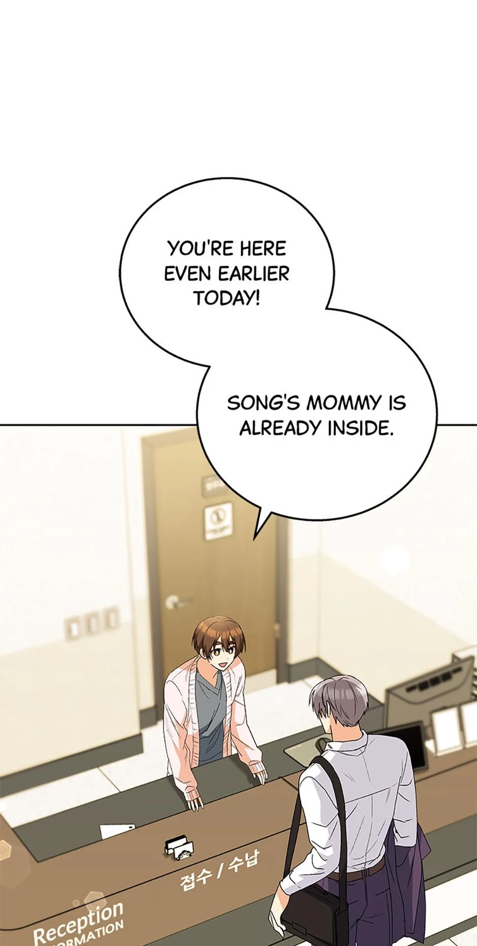 Read Hello, Mr. Veterinarian! chapter 90 image 51 on Lezhin