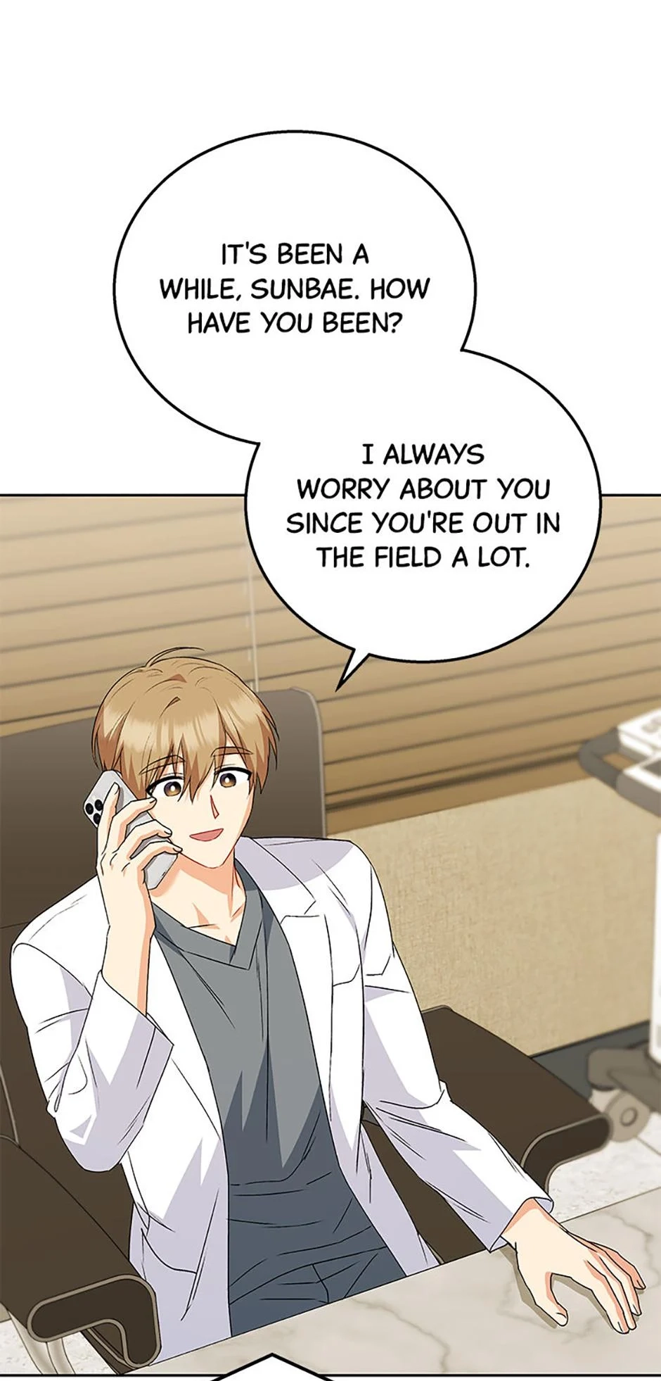 Read Hello, Mr. Veterinarian! chapter 91 image 78 on Lezhin