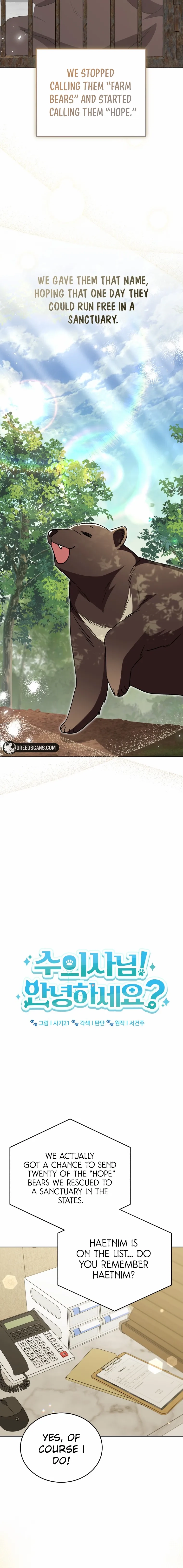 Read Hello, Mr. Veterinarian! chapter 92 image 4 on Lezhin