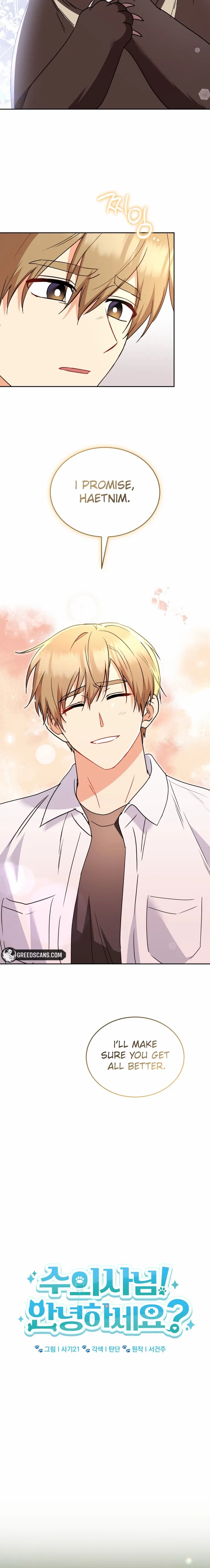 Read Hello, Mr. Veterinarian! chapter 93 image 8 on Lezhin