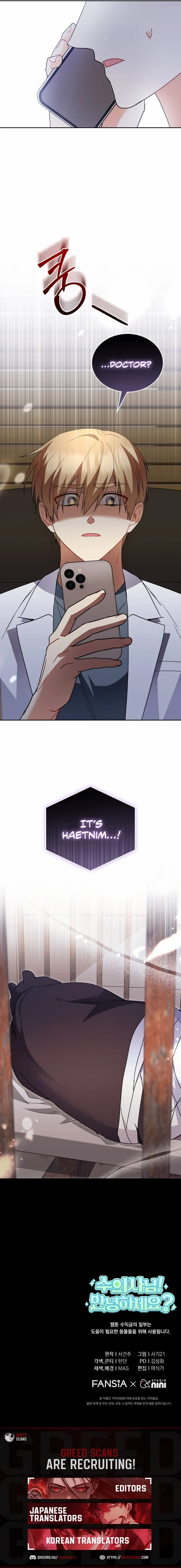 Read Hello, Mr. Veterinarian! chapter 95 image 20 on Lezhin