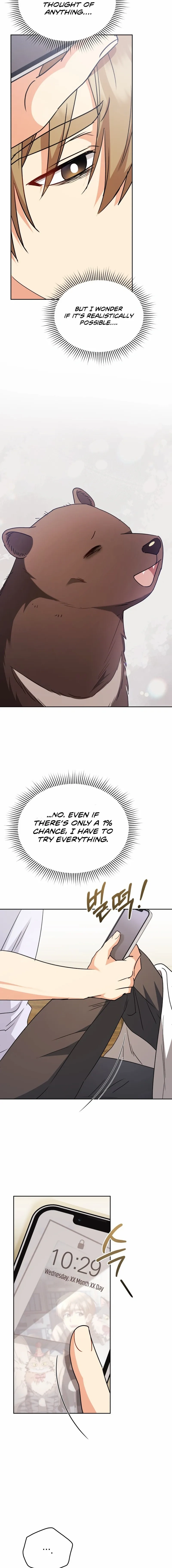 Read Hello, Mr. Veterinarian! chapter 96 image 16 on Lezhin
