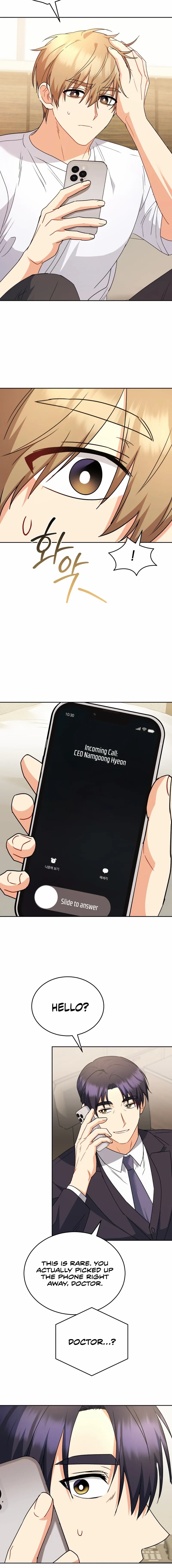 Read Hello, Mr. Veterinarian! chapter 96 image 17 on Lezhin