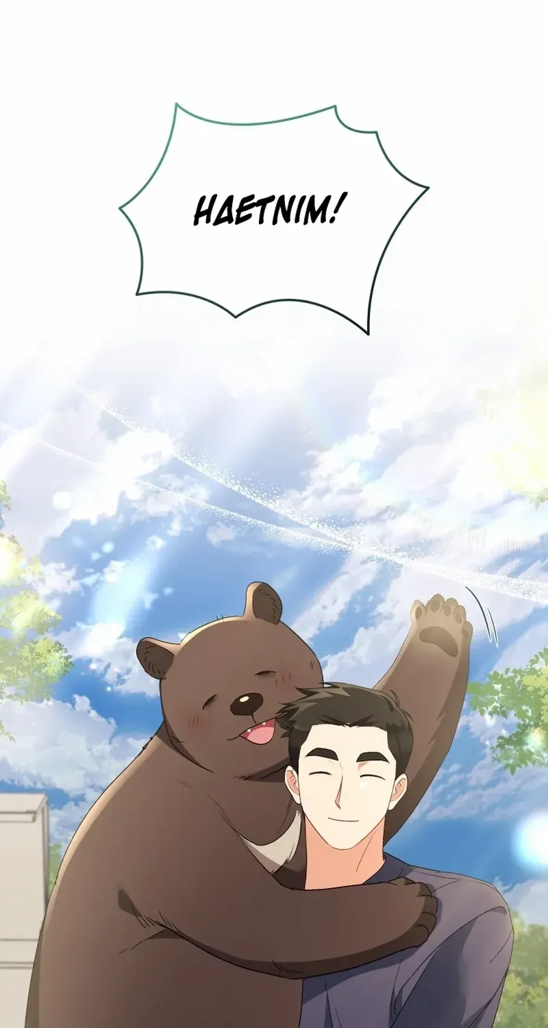 Read Hello, Mr. Veterinarian! chapter 97 image 90 on Lezhin