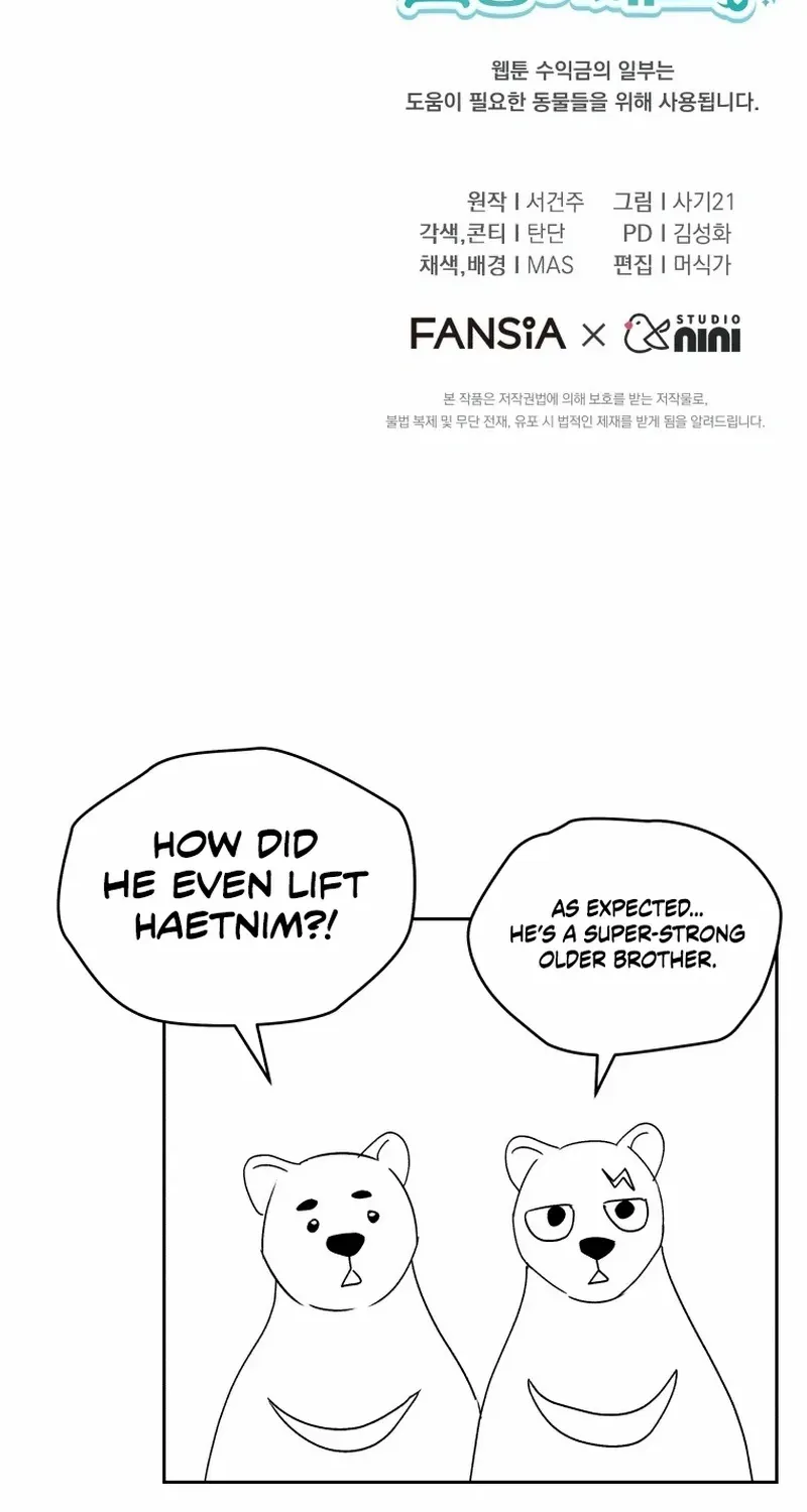 Read Hello, Mr. Veterinarian! chapter 97 image 92 on Lezhin