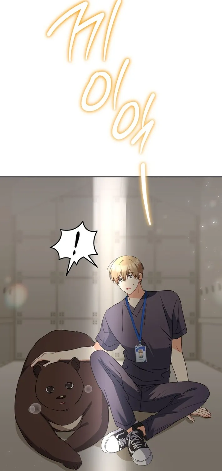 Read Hello, Mr. Veterinarian! chapter 98 image 52 on Lezhin