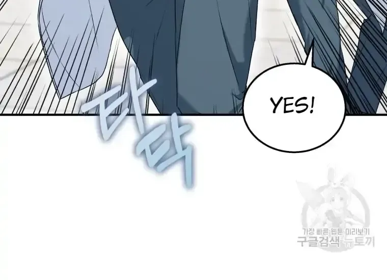 Read Hello! Veterinarian! chapter 1.1 image 73 on Lezhin