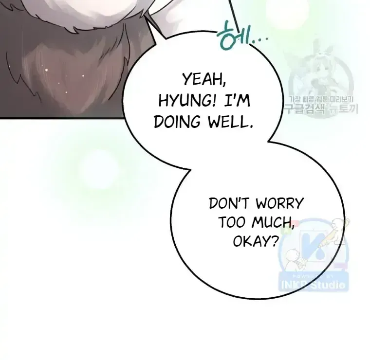 Read Hello! Veterinarian! chapter 1.2 image 22 on Lezhin