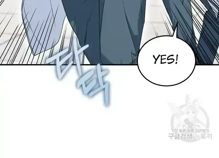 Read Hello! Veterinarian! chapter 1.4 image 73 on Lezhin