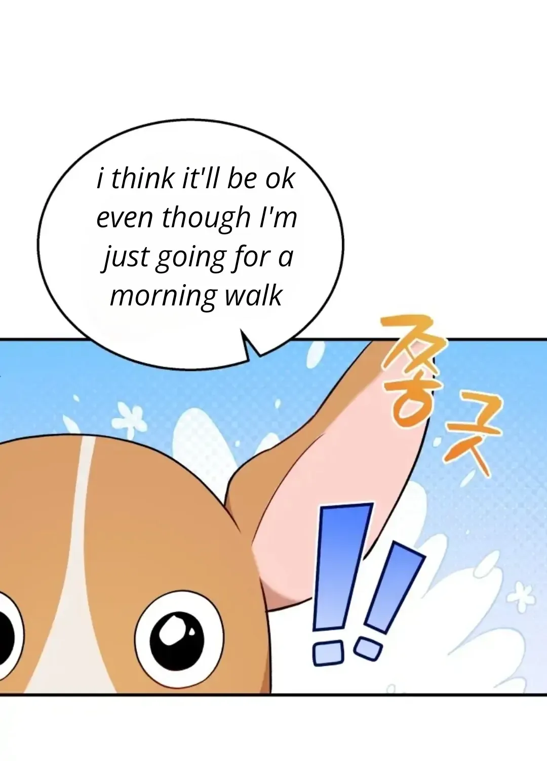 Read Hello! Veterinarian! chapter 10 image 104 on Lezhin