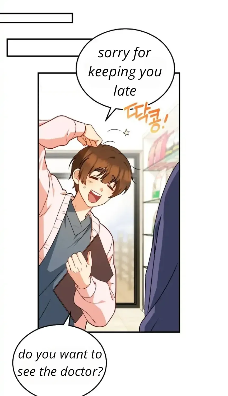 Read Hello! Veterinarian! chapter 10 image 116 on Lezhin