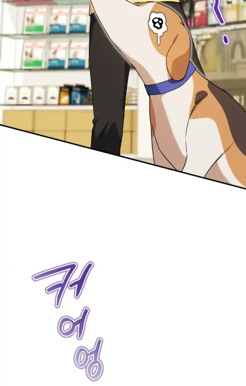 Read Hello! Veterinarian! chapter 10 image 82 on Lezhin