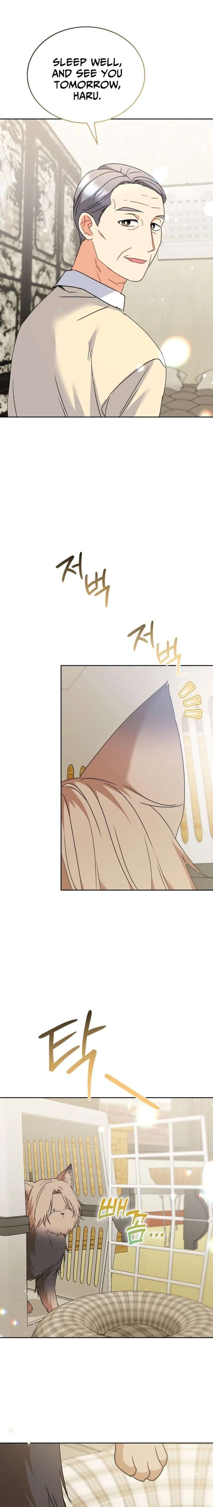 Read Hello! Veterinarian! chapter 103 image 5 on Lezhin