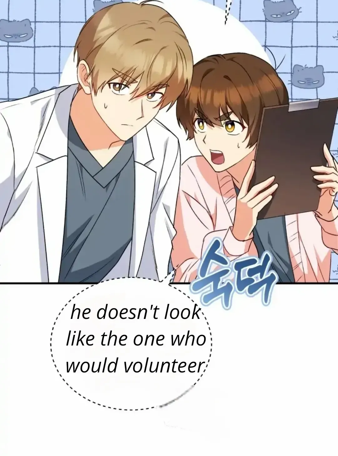 Read Hello! Veterinarian! chapter 11 image 32 on Lezhin