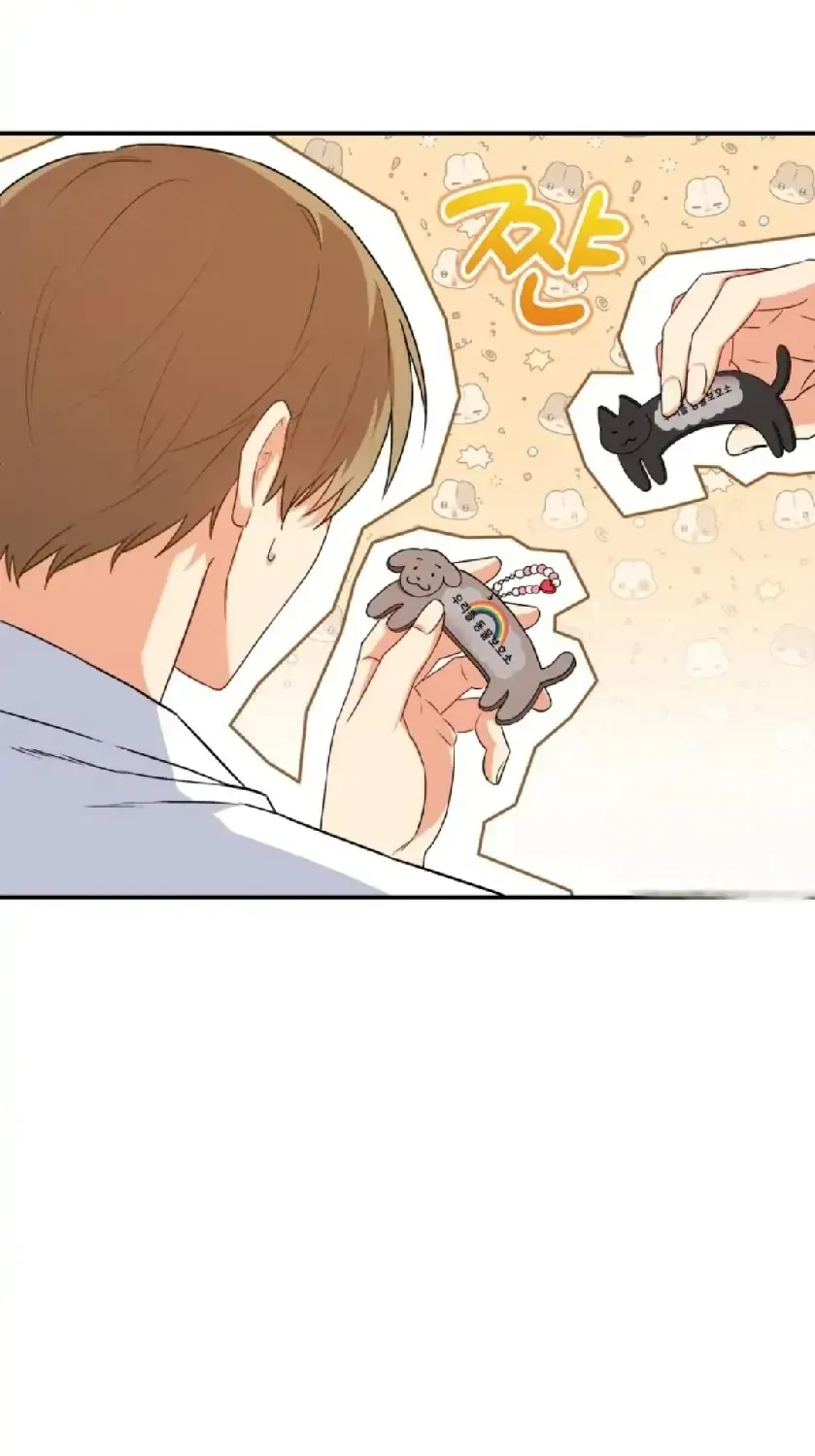 Read Hello! Veterinarian! chapter 11 image 42 on Lezhin