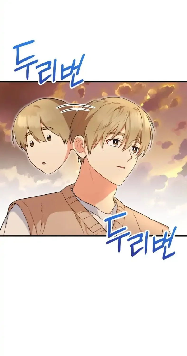 Read Hello! Veterinarian! chapter 11 image 58 on Lezhin