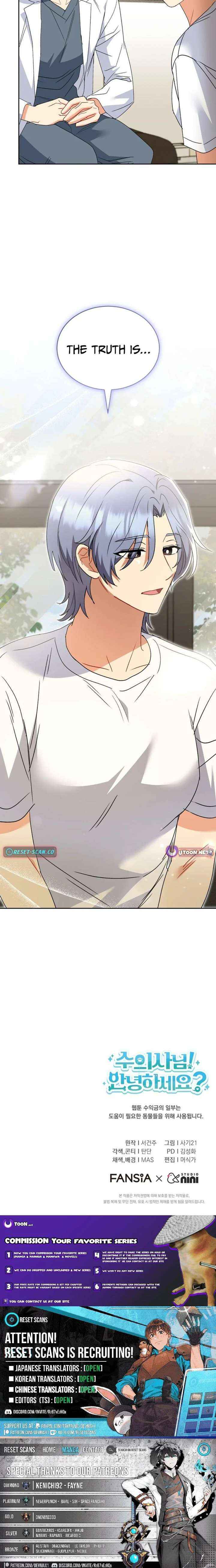 Read Hello! Veterinarian! chapter 111 image 14 on Lezhin