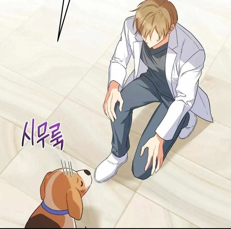 Read Hello! Veterinarian! chapter 12 image 34 on Lezhin