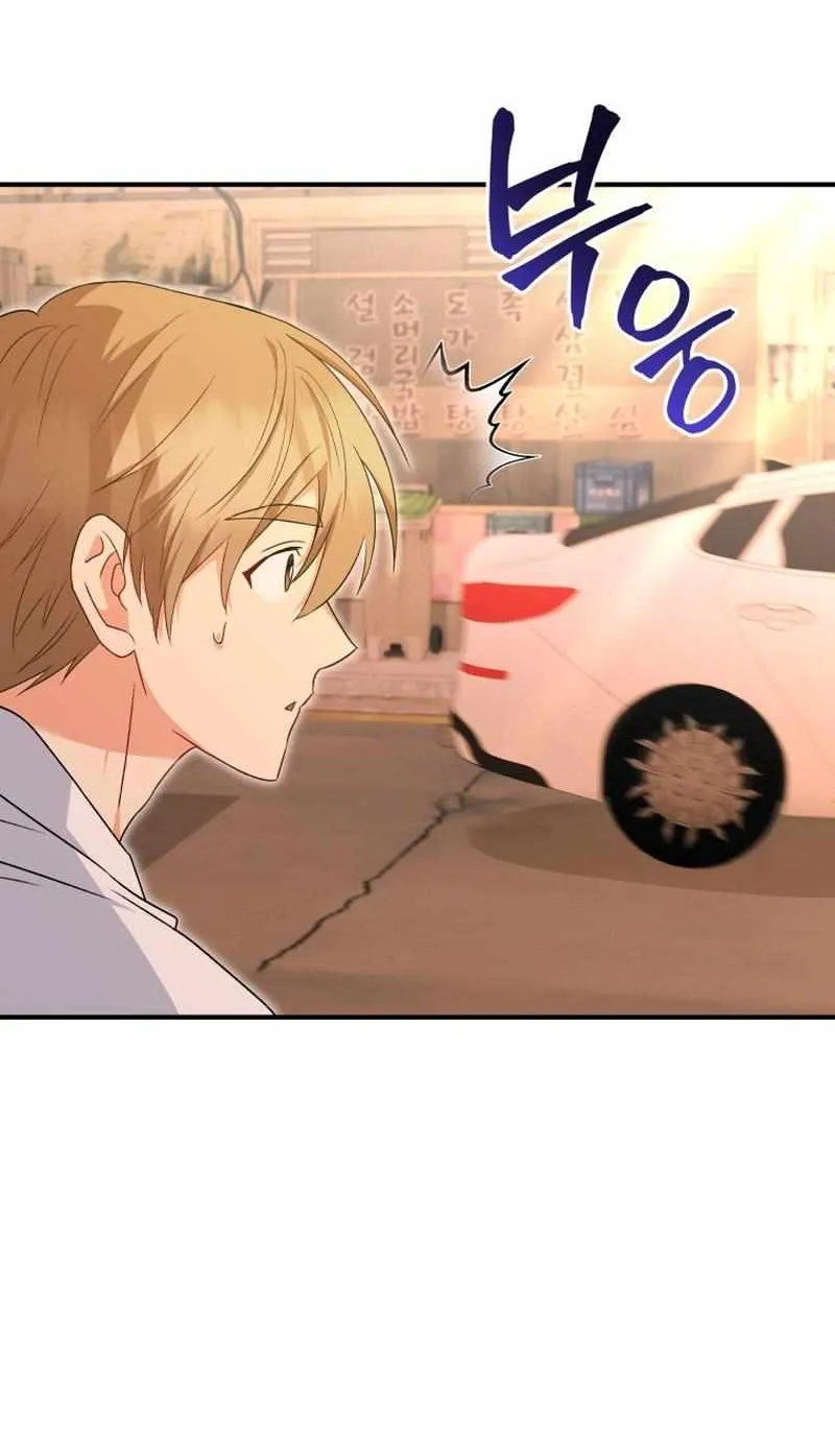 Read Hello! Veterinarian! chapter 12 image 60 on Lezhin