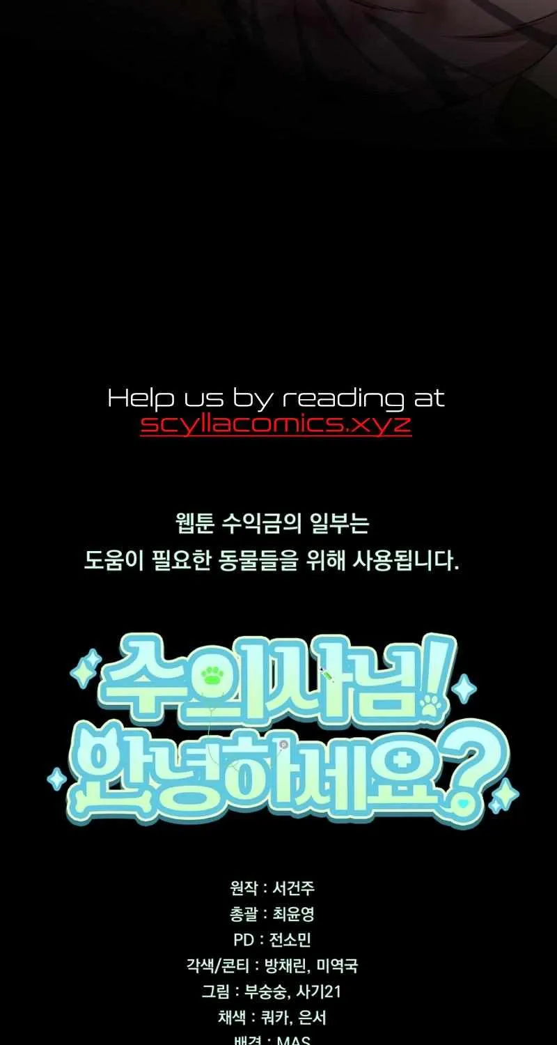 Read Hello! Veterinarian! chapter 12 image 76 on Lezhin