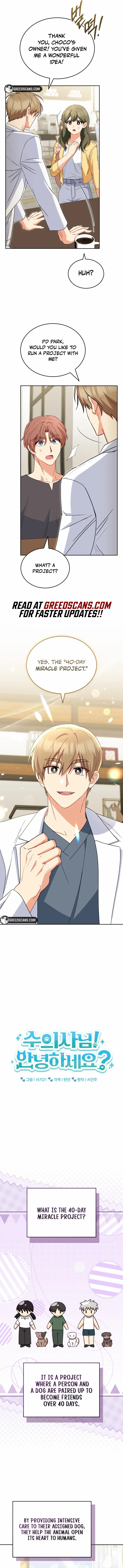 Read Hello! Veterinarian! chapter 121 image 3 on Lezhin