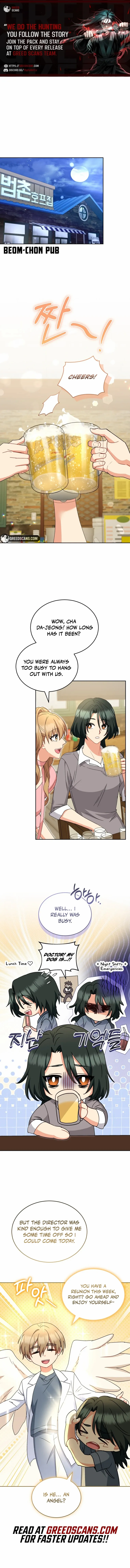 Read Hello! Veterinarian! chapter 122 image 1 on Lezhin