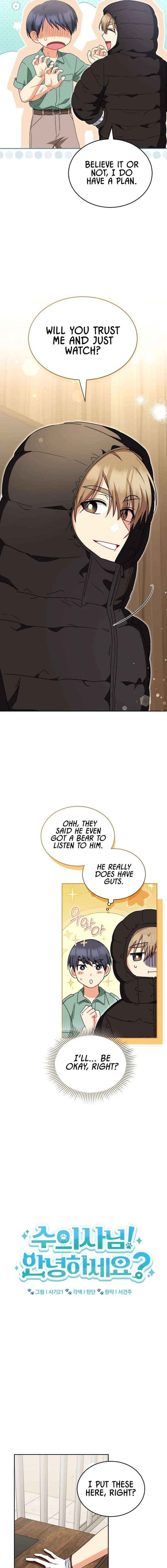 Read Hello! Veterinarian! chapter 124 image 6 on Lezhin