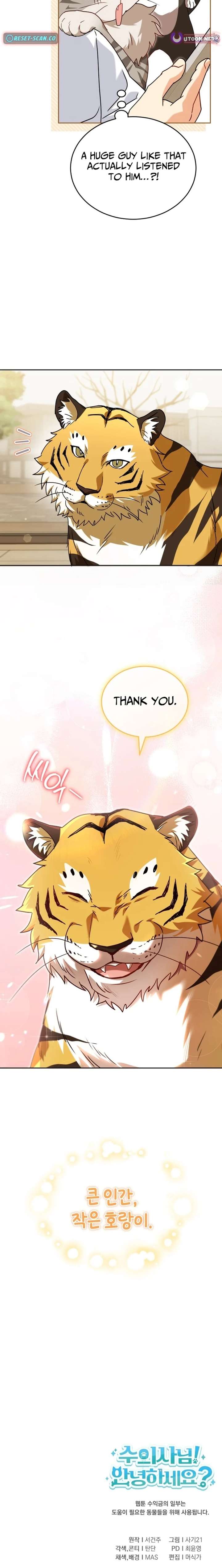 Read Hello! Veterinarian! chapter 127 image 23 on Lezhin