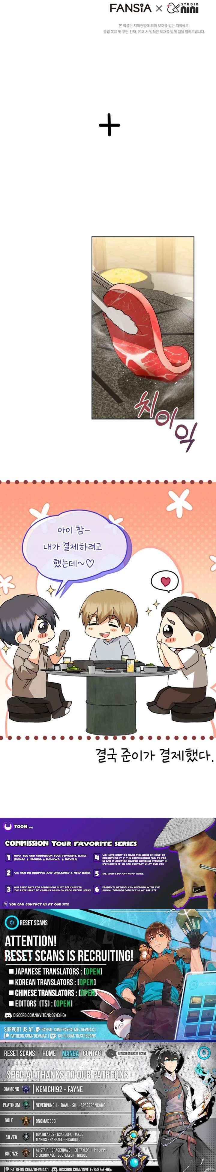 Read Hello! Veterinarian! chapter 127 image 24 on Lezhin