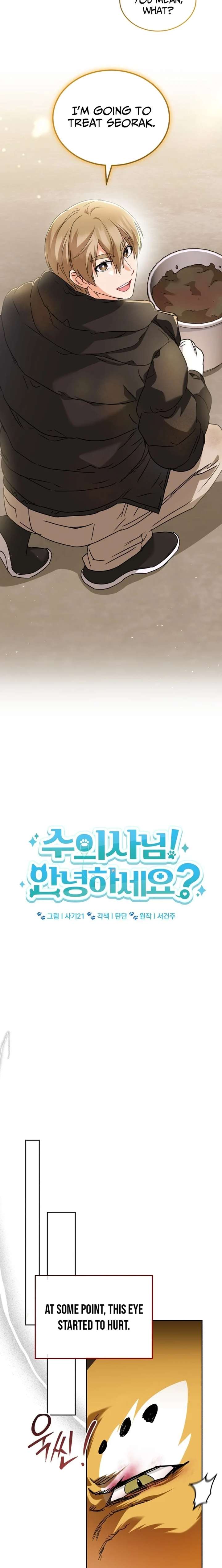 Read Hello! Veterinarian! chapter 127 image 6 on Lezhin