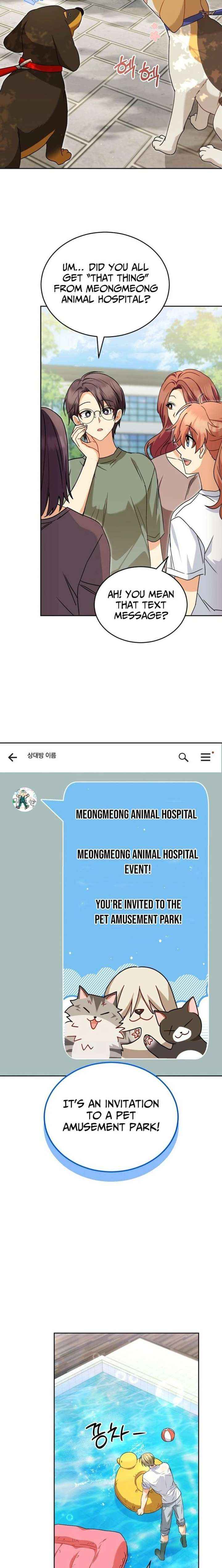 Read Hello! Veterinarian! chapter 128 image 19 on Lezhin
