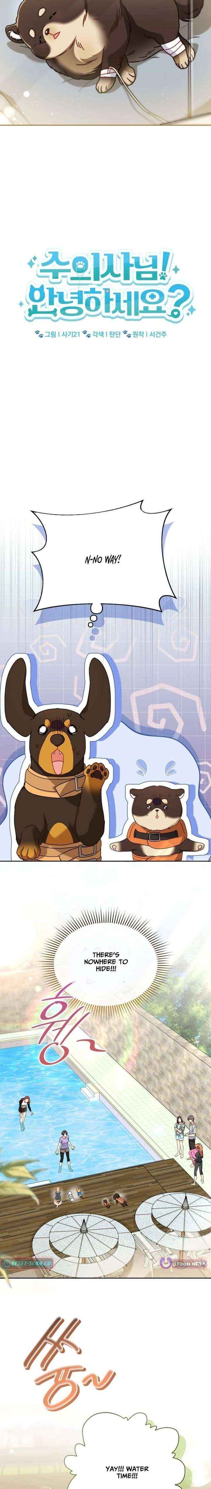 Read Hello! Veterinarian! chapter 129 image 7 on Lezhin