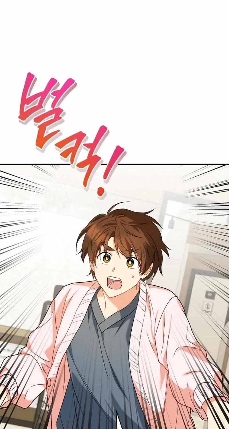 Read Hello! Veterinarian! chapter 13 image 24 on Lezhin