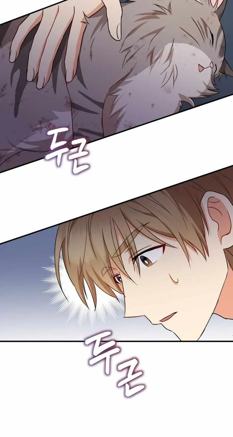 Read Hello! Veterinarian! chapter 13 image 7 on Lezhin