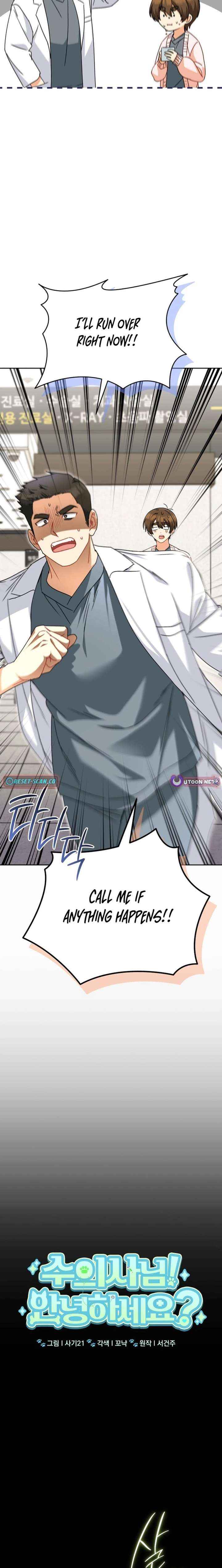 Read Hello! Veterinarian! chapter 131 image 9 on Lezhin