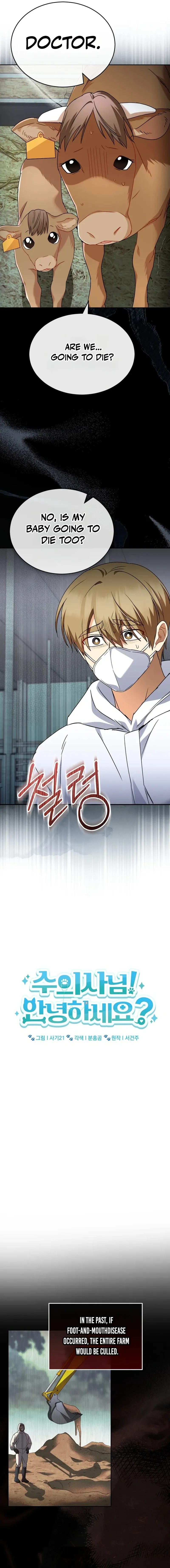 Read Hello! Veterinarian! chapter 133 image 2 on Lezhin