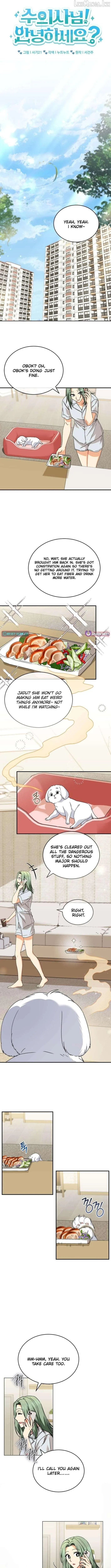 Read Hello! Veterinarian! chapter 138 image 5 on Lezhin