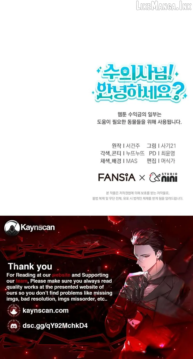 Read Hello! Veterinarian! chapter 141 image 10 on Lezhin