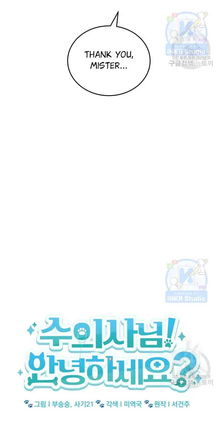 Read Hello! Veterinarian! chapter 2 image 19 on Lezhin