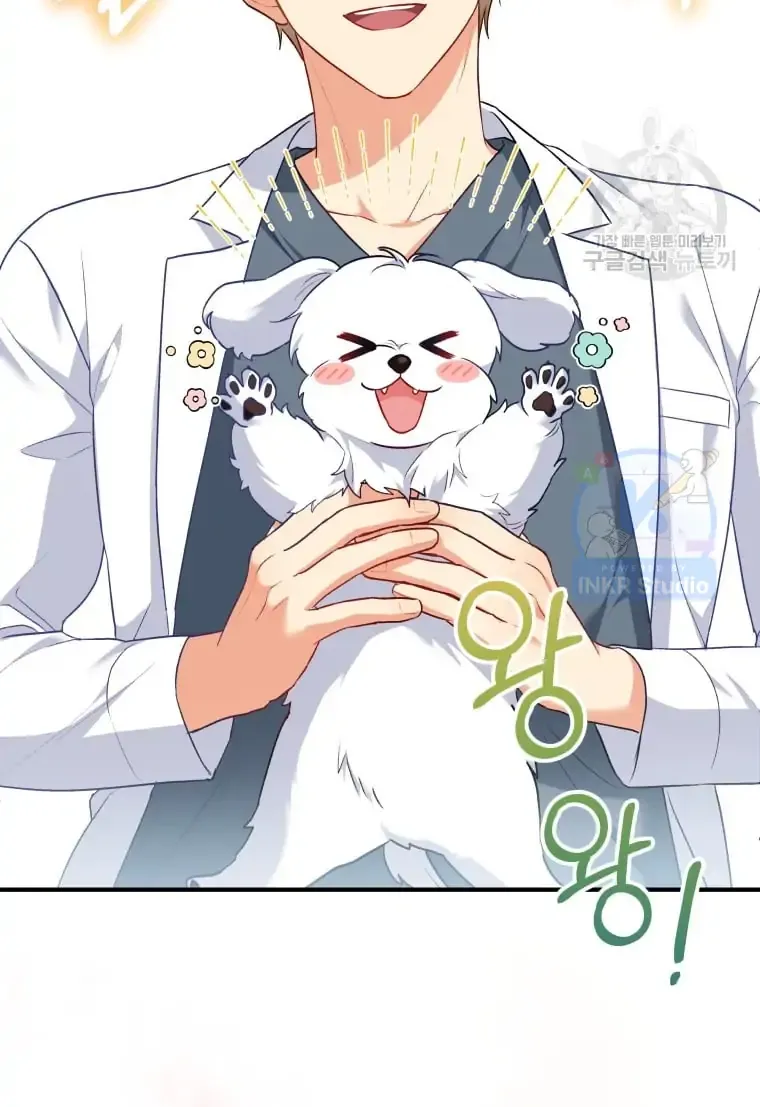 Read Hello! Veterinarian! chapter 2 image 2 on Lezhin