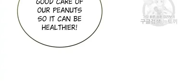 Read Hello! Veterinarian! chapter 2 image 84 on Lezhin