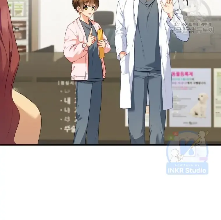 Read Hello! Veterinarian! chapter 2 image 95 on Lezhin