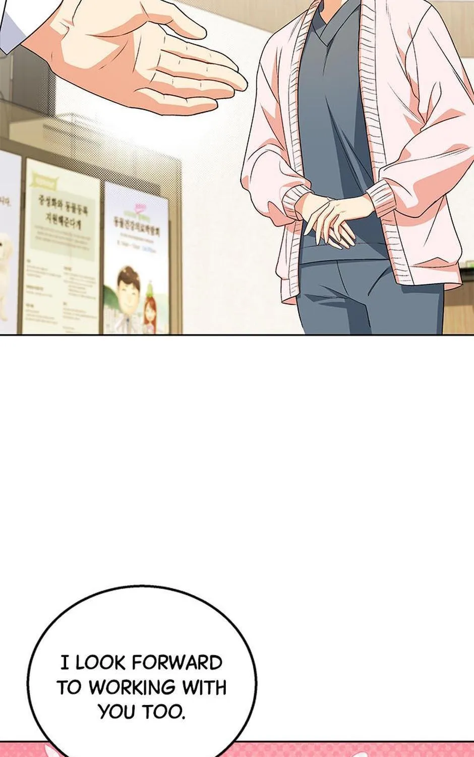 Read Hello! Veterinarian! chapter 22 image 30 on Lezhin