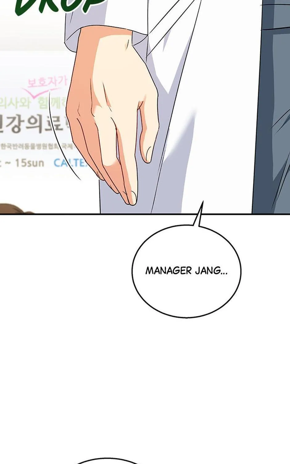 Read Hello! Veterinarian! chapter 25 image 24 on Lezhin