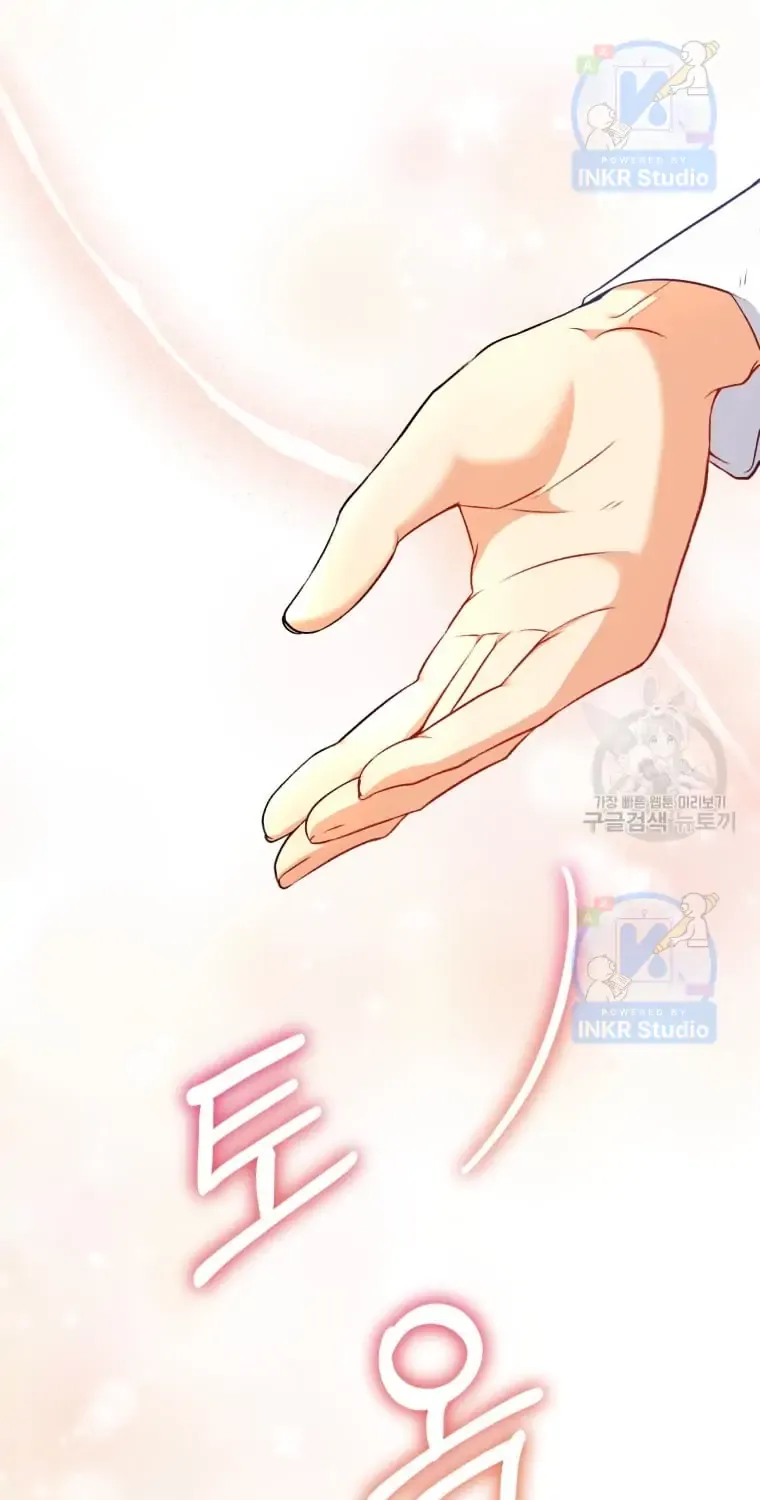 Read Hello! Veterinarian! chapter 3 image 49 on Lezhin