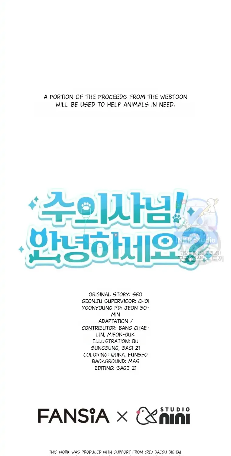 Read Hello! Veterinarian! chapter 3 image 81 on Lezhin